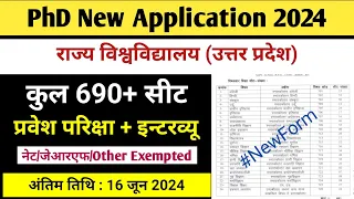 PhD New Application 2024, 690+ सीट , उत्तर प्रदेश से, PhD Admission 2023-24 आवेदन सभी के लिए