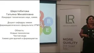 Жидкие витамины Вита Актив. Что лучше Аптека или LR?