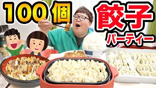 【大食い】140kgが餃子100個食べ放題パーティーを親友とUUUM女性マネージャーとしたらアクシデント連発で楽しすぎたwww