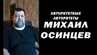 МИША РЫХЛЫЙ И СОЛНЕЧНЫЕ ЧАСЫ НА ПЛОСКОЙ ЗЕМЛЕ/ флотбардак