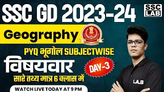 SSC GD 2023-24 | SSC GD GEOGRAPHY PREVIOUS YEAR QUESTIONS DAY - 03 | BY SHIVANSH SIR