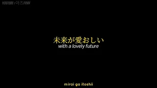 菅田将暉 (Masaki Suda) - 虹 (Niji) | Lyrics + English Translation | Rainbow Stand by Me Doraemon 2