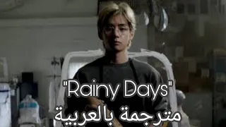 أغنية تايهيونغ مترجمة 'Rainy Days' Taehyung MV Sub Arabic Mv official