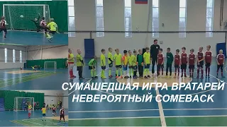 Футбольное Противостояние: Олимп vs. Плавск!⚽🔥 Мл.гр. 1-я игра. Football Showdown: Olymp vs. Plavsk