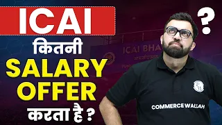 CA ki Salary kitni hoti hai ? | CA Foundation 🔥🔥