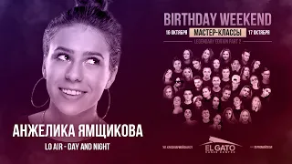 El Gato Dance Center Birthday Weekend 2021 | Anzhelika Yamshikova