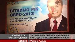 Маріупольські пільговики побажали Януковичу...