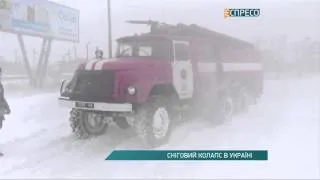 Сніговий колапс в Україні