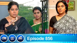 Azhagi Episode 856, 03/07/2021 | #VikatanPrimeTime