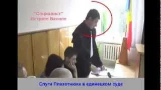 Кандидат от партии социалистов встал на сторону кандидата от партии Плахотнюка