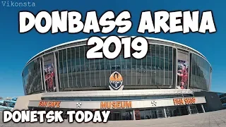 Как выглядит Донбасс Арена Сегодня! Донецк Весна 2019 Реалии