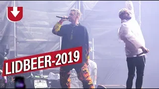 Элджей, Сплин и Чайф. Съездили на Lidbeer 2019