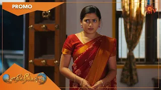 Ethirneechal - Promo | 27 June 2022 | Sun TV Serial | Tamil Serial