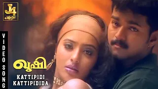 Kattipidi Kattipidida Video Song - Kushi | Vijay, Mumtaj, Jyothika, Vivek, Deva Music