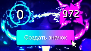 КАК ПРОКАЧАТЬ УРОВЕНЬ В STEAM ЗА 1 КЛИК