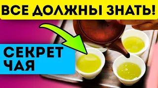 Как правильно заваривать зеленый чай? Какую пользу скрывает зеленый чай