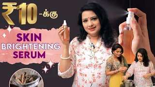 ₹10 Skin Brightening Miracle Serum | 2 Days-ல Skin Bright ஆகிரும் | Vasundhara's Glowing Skin Remedy