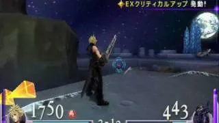 Dissidia Final Fantasy  - AC Cloud Strife VS Cecil Harvey