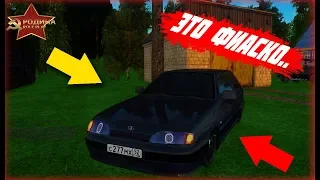 ЧТО Я КУПИЛ ЗА 100.000.000$ | GTA CRMP РОДИНА РП