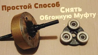 Как снять обгонную муфту Мотор-колеса (ЭлектроВелосипед)