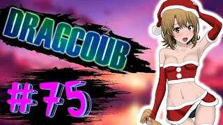 DragCoub - Шрек-Паук | Аниме/Игры приколы | Anime/Games Coub #75