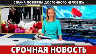 Умер в 58 лет... Страна Потеряла Выдающегося Человека... Ушла Легенда...