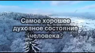 А знаете ли вы?…