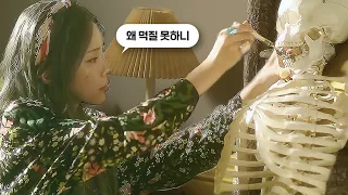 [뮤비해석] 남자친구의 시체와 사랑에 빠진 여자｜헤이즈 'We don't talk together'