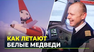 Один день из жизни пассажирского самолёта. Ямал Авиа. Sukhoi Superjet 100