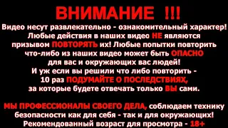 КREOSAN. ✅Что если напустить карбида в Запорожец!?! Взлетит или не взлетит?