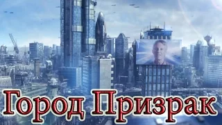 2035: Город Призрак / Боевик, фантастика. Зарубежный фильм.