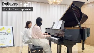 드뷔시 피아노를 위하여(Debussy- POUR Le Piano) 취미생 연주회