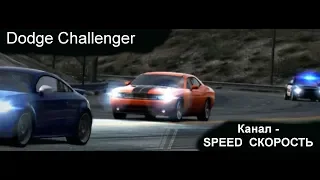 Вечер с оранжевым Dodge Challenger
