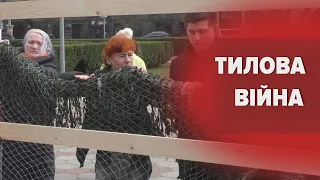 Депутати забрали у волонтерів приміщення: тепер плетуть маскувальні сітки, сидячи на клумбах