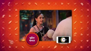 Satyavaan Savitri | Premiere Ep 15 Preview - Jun 28 2022 | Before ZEE Marathi | Marathi TV Serial
