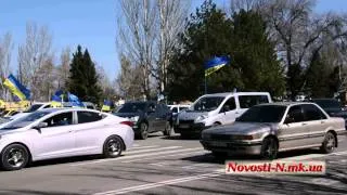 Видео Новости-N: Автопробег в Николаеве в поддержку единства Украины