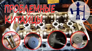 Problematic Chinese cylinder head Cherie Kimo SQR 473 Acteco repair analogs and original parts jambs