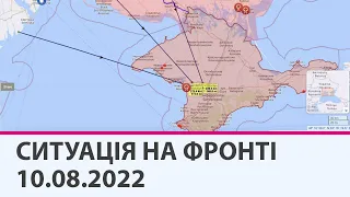 В Білорусь привезли нові ракети | важкі бої під Бахмутом | вибухи в Криму - ситуація на фронті