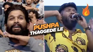 Thaggedhe Le | Roll Rida Mind Blowing Performance In Front Of Allu Arjun | Pushpa Teaser Launch