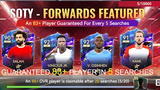 TOTAL FOOTBALL GAME: UNLOCK LEGENDS PLAYERS X50 TIMES [NEW UPDATE]