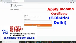 How to apply Delhi Government Door to Door Service online | Apply Income Certificate 2021