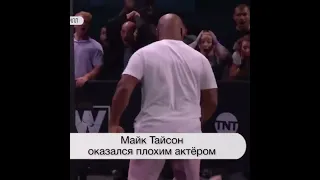 Майк Тайсон чуть не убил Человека. 😱🔥