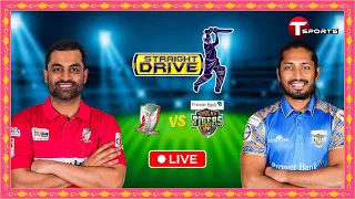 Live | Fortune Barishal vs Khulna Tigers | Straight Drive | BPL 2024 | T Sports
