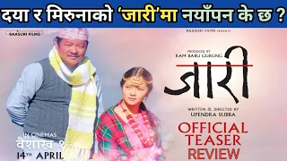 Dayahang Rai & Miruna Magar || JAARI - Nepali Movie Official Teaser Review