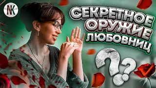 Как уводят мужа из семьи? Уловки и хитрости любовниц | Психолог Наталья Корнеева