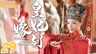 “Princess of Ming Dynasty” ▶EP 29👑Charming Assassin Marries the Grandson to the Emperor | FULL 4K