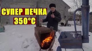 Парогенератор 325 °С Как нужно делать Чтобы работал Parogenerator