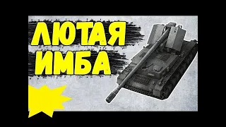 зачем нужен нерф вафли? вот блиц  #shorts #short#wotblitz #вотблитз