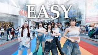 [KPOP IN PUBLIC | one take] LE SSERAFIM (르세라핌) 'EASY' 커버댄스 dance cover by CHOCO초코 from Taiwan