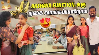 Ugadi தின Special-ஆ பாப்பாக்கு நகை எடுக்கப் போறோம் | Kannan❤️bhagavathy